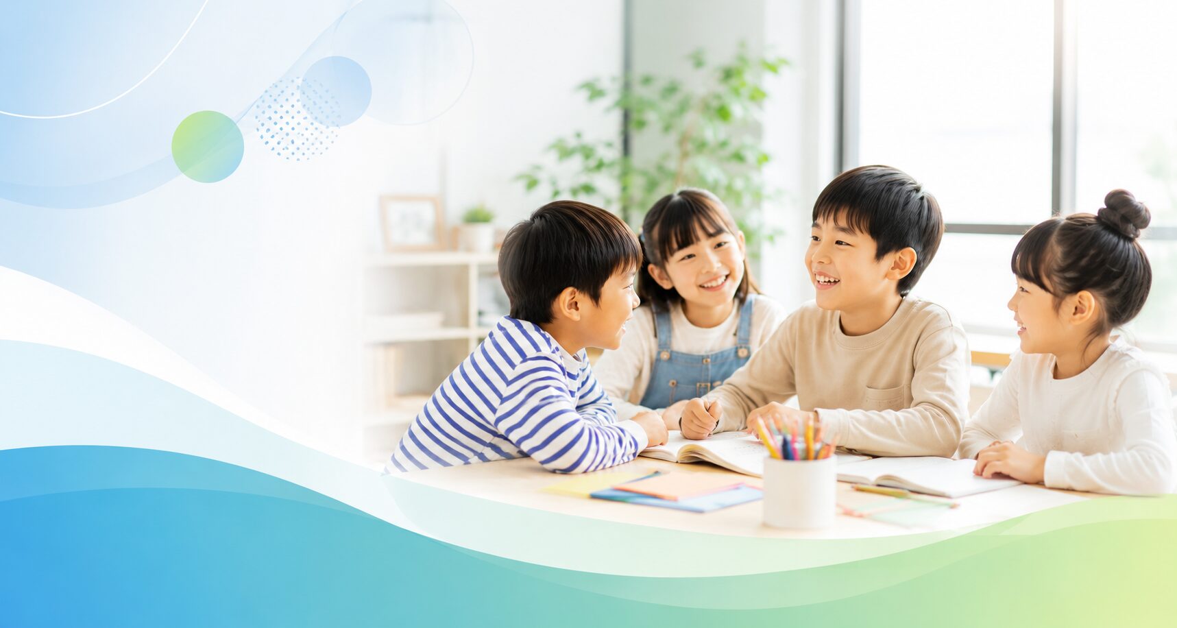 放課後等デイサービスあえる初生で過ごす子どもたち